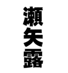 夜露死苦的なやつ（個別スタンプ：12）