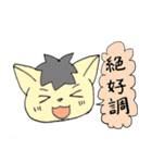 野良猫腸戦日記（個別スタンプ：8）