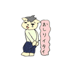 野良猫腸戦日記（個別スタンプ：14）