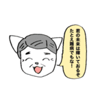 野良猫腸戦日記（個別スタンプ：33）