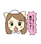 野良猫腸戦日記（個別スタンプ：35）