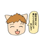 野良猫腸戦日記（個別スタンプ：37）