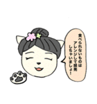 野良猫腸戦日記（個別スタンプ：39）