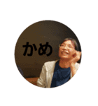 おれのスタンプーー！！（個別スタンプ：4）