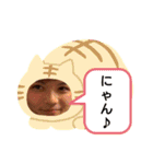 サウス野球部と愉快な仲間たち2（個別スタンプ：5）