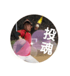 サウス野球部と愉快な仲間たち2（個別スタンプ：15）