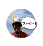 サウス野球部と愉快な仲間たち2（個別スタンプ：16）