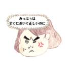 みっぷっぷぅ②（個別スタンプ：3）