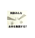 みっぷっぷぅ②（個別スタンプ：5）