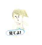 みっぷっぷぅ②（個別スタンプ：6）