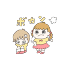世界一の幸せ者のスタンプ（個別スタンプ：11）