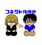 哲と元紀（個別スタンプ：11）