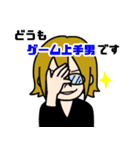 哲と元紀（個別スタンプ：13）