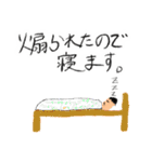 小学生のFPS絵日記（個別スタンプ：11）