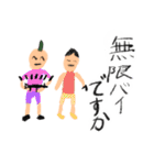 小学生のFPS絵日記（個別スタンプ：19）