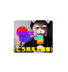 けんか4（個別スタンプ：1）