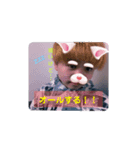 けんか4（個別スタンプ：3）