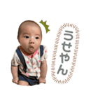 れおなしゃん2（個別スタンプ：13）