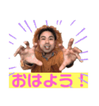 ファイヤーライオンfamilyスタンプ①（個別スタンプ：1）
