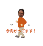 ファイヤーライオンfamilyスタンプ①（個別スタンプ：12）