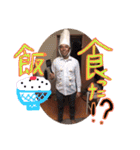 ファイヤーライオンfamilyスタンプ①（個別スタンプ：20）