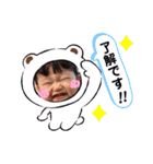 ひかりちゃんスタンプ202008（個別スタンプ：6）