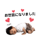 ひかりちゃんスタンプ202008（個別スタンプ：18）