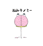 プロビデンスくんのシュールな日常（個別スタンプ：17）
