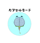 プロビデンスくんのシュールな日常（個別スタンプ：19）