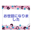 幸せを祈っています5-14（個別スタンプ：12）