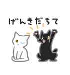 てんてんとらんらん（個別スタンプ：20）