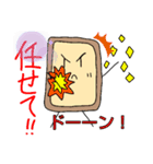パン太郎       #便利#かわいい#パン#ネタ（個別スタンプ：4）
