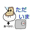 パン太郎       #便利#かわいい#パン#ネタ（個別スタンプ：6）