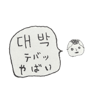 ゆるーい韓国語日本語カタカナ読みスタンプ（個別スタンプ：16）