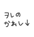 ヲタクによるヲタクのためのすたんぷ（個別スタンプ：2）