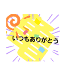 onionの日課（個別スタンプ：8）
