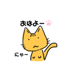 ニャニャにゃんこ（個別スタンプ：1）