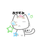 ニャニャにゃんこ（個別スタンプ：3）