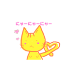 ニャニャにゃんこ（個別スタンプ：4）