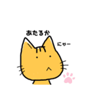ニャニャにゃんこ（個別スタンプ：5）