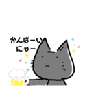 ニャニャにゃんこ（個別スタンプ：6）