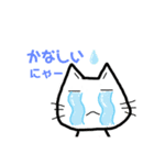 ニャニャにゃんこ（個別スタンプ：7）
