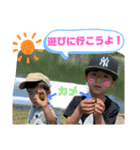 甥っこのスタンプ（個別スタンプ：2）