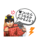 甥っこのスタンプ（個別スタンプ：5）