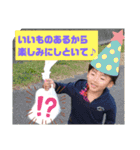 甥っこのスタンプ（個別スタンプ：7）