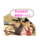 甥っこのスタンプ（個別スタンプ：9）