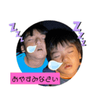 甥っこのスタンプ（個別スタンプ：12）