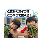 甥っこのスタンプ（個別スタンプ：13）