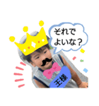 甥っこのスタンプ（個別スタンプ：14）
