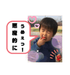 甥っこのスタンプ（個別スタンプ：15）